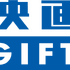 映画GIFT