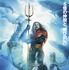 『アクアマン／失われた王国』© 2023 Warner Bros. Ent. All Rights Reserved. TM & © DC