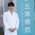 「PICU 小児集中治療室 スペシャル 2024」