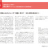 「実写映画・アニメ映画・演劇の制作現場における ジェンダー調査2023」（演劇編）