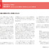 「実写映画・アニメ映画・演劇の制作現場における ジェンダー調査2023」（演劇編）