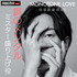 「MONOTONE LOVE -価値観重視の恋-」（C）AbemaTV,Inc.
