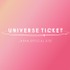 UNIVERSE TICKET JAPAN OFFICIAL SITE
