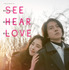 『SEE HEAR LOVE　見えなくても聞こえなくても愛してる』©2023「SHL」partners