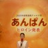 今田美桜