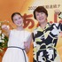 今田美桜　中園ミホ
