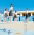 『水深ゼロメートルから』©︎『水深ゼロメートルから』製作委員会