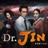 「Dr.JIN」