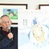 スタジオジブリで会見を行った鈴木敏夫プロデューサー