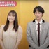 「私たち結婚しました5」（C）AbemaTV, Inc.
