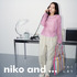 「niko and ...」の春の最新スタイリング