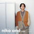 「niko and ...」の春の最新スタイリング