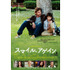 『スマイル、アゲイン』 -(C) 2011 PLAYING PRODUCTION INC