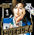 原作：稲垣理一郎／作画：池上遼一　『トリリオンゲーム』（小学館 ビッグコミックスペリオール 連載）