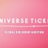 「UNIVERSE TICKET」（C）SBS