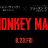 『モンキーマン』©Universal Studios. All Rights Reserved.