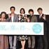 『風の奏の君へ』 完成披露上映会　©2024 「風の奏の君へ」製作委員会