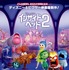 『インサイド・ヘッド２』 ©2024 Disney/Pixar. All Rights Reserved.