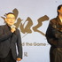 竹内涼真＆武正晴監督「龍が如く ～Beyond the Game～」世界配信決定記者会見
