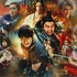『キングダム 大将軍の帰還』ⓒ原泰久／集英社 ⓒ2024映画「キングダム」製作委員会
