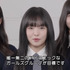 「I-LAND2：N/a」(C) CJ ENM Co., Ltd, All Rights Reserved