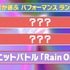 「【グローバルガールズプロジェクトI-LAND2: N/a】って何？30分でわかる魅力大解剖SP」