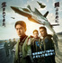『ボーン・トゥ・フライ』 ©2023 Shanghai PMF Pictures Co., Ltd. & Mr. Liu Xiaoshi
