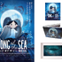 『ソング・オブ・ザ・シー　海のうた』(C)Cartoon Saloon, Melusine Productions, The Big Farm, Superprod, Norlum