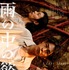 『雨の中の慾情』ティザービジュアルA　©2024 「雨の中の慾情」製作委員会