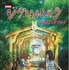 『新装版　ジブリパーク公式ガイドブック』　(C) 2024 Studio Ghibli