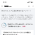 DMMTVの無料トライアルは14日間！登録・解約方法も解説！