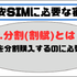 ほぼ審査なし！携帯ブラックでも契約できる格安SIM16選！