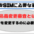 ほぼ審査なし！携帯ブラックでも契約できる格安SIM16選！
