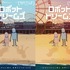 『ロボット・ドリームズ』