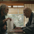 『八犬伝』©2024 『八犬伝』FILM PARTNERS.