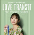 ゆづき　Amazon Original「ラブ トランジット」シーズン2　(C)2024 Amazon Content Services LLC or its Affiliates.