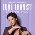 まさと　Amazon Original「ラブ トランジット」シーズン2　(C)2024 Amazon Content Services LLC or its Affiliates.