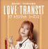 もも　Amazon Original「ラブ トランジット」シーズン2　(C)2024 Amazon Content Services LLC or its Affiliates.