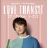 マサヤ　Amazon Original「ラブ トランジット」シーズン2　(C)2024 Amazon Content Services LLC or its Affiliates.
