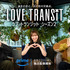 Amazon Original「ラブ トランジット」シーズン2　(C)2024 Amazon Content Services LLC or its Affiliates.