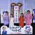 多部未華子、マヂカルラブリー村上、横溝菜帆、武内駿輔