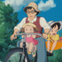 『となりのトトロ』（C）1988 Studio Ghibli