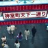 Amazon Original ドラマ「龍が如く～Beyond the Game～」 ©2024 Amazon Content Services LLC or its Affiliates.