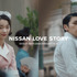 日産90周年記念ムービー「NISSAN LOVE STORY」