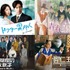 ABEMA9月韓流ドラマ（C）AbemaTV, Inc.