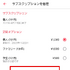 Apple Musicの解約方法は？無料トライアル中の退会や利用できるサービスなど詳しく解説！