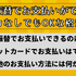 【2025年10月】クレカ不要！クレジットカードなしで契約できる格安SIM7選！クレカ以外のお支払い方法は？