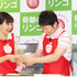 菅野美穂＆阿部サダヲ＆畠山紬ちゃん／『奇跡のリンゴ』“母の日”クッキング・イベント
