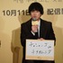 坂口健太郎「愛のあとにくるもの」記者会見