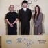 坂口健太郎、イ・セヨン、ムン・ヒョンソン監督「愛のあとにくるもの」記者会見